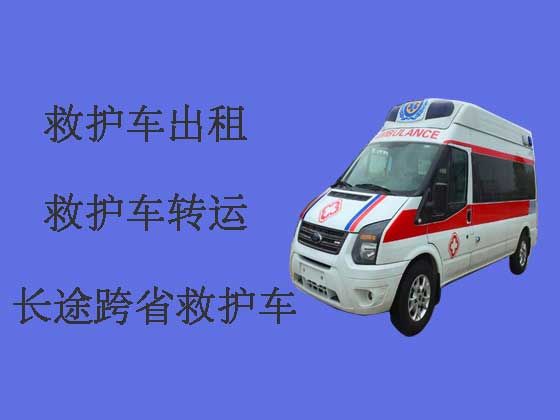 广州120长途跨省救护车出租转院